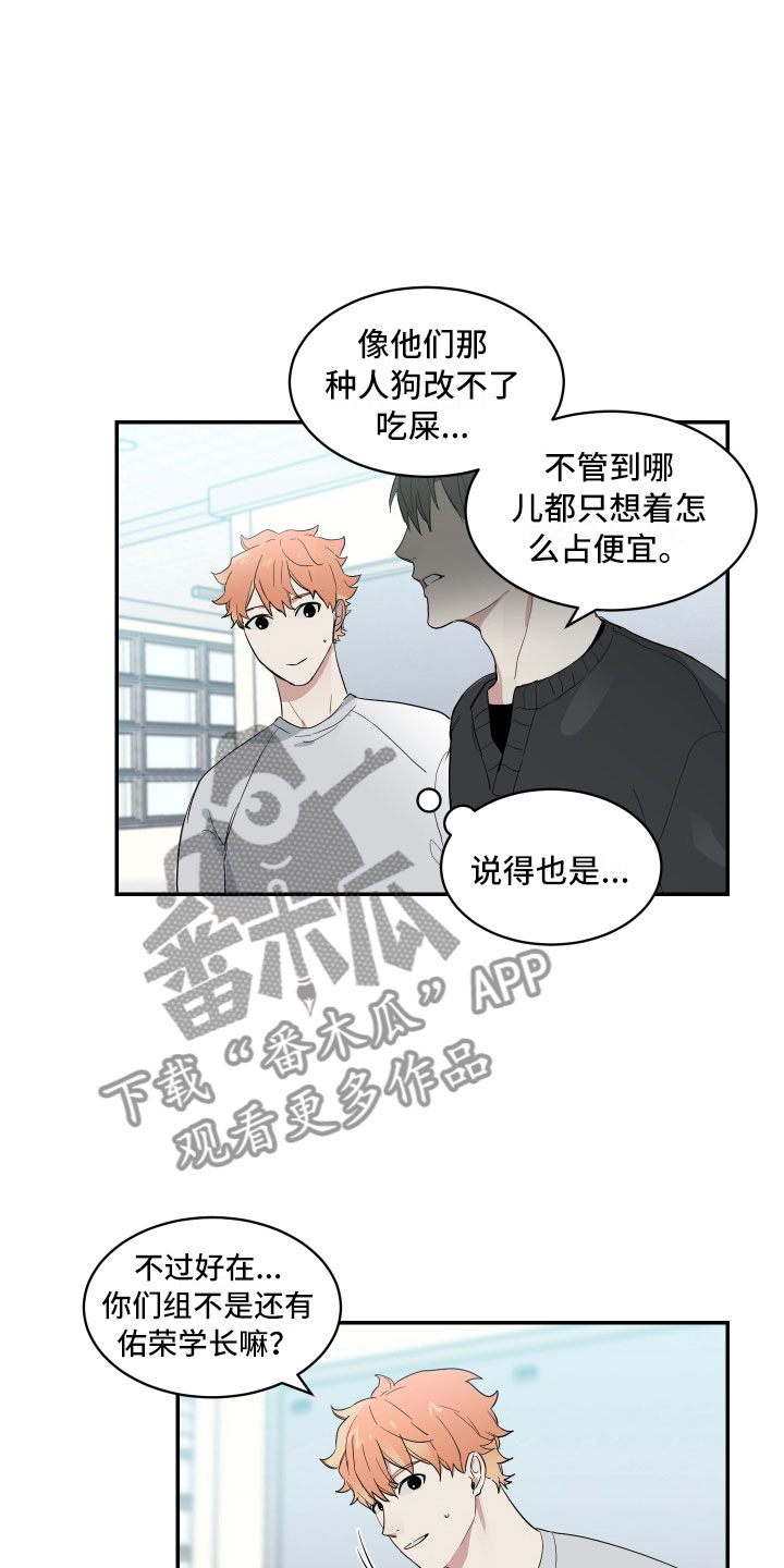 第7话：单刀直入预览分镜
