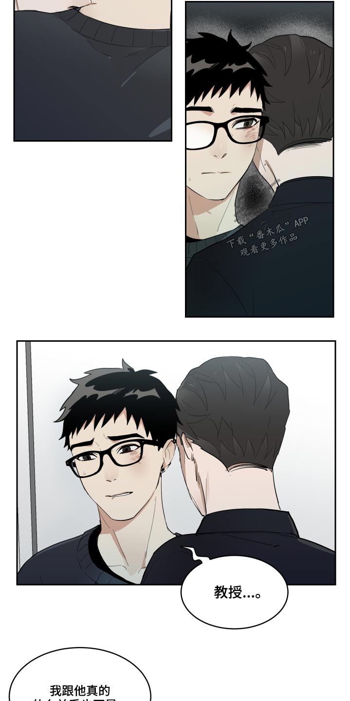 第15话：被揍预览分镜