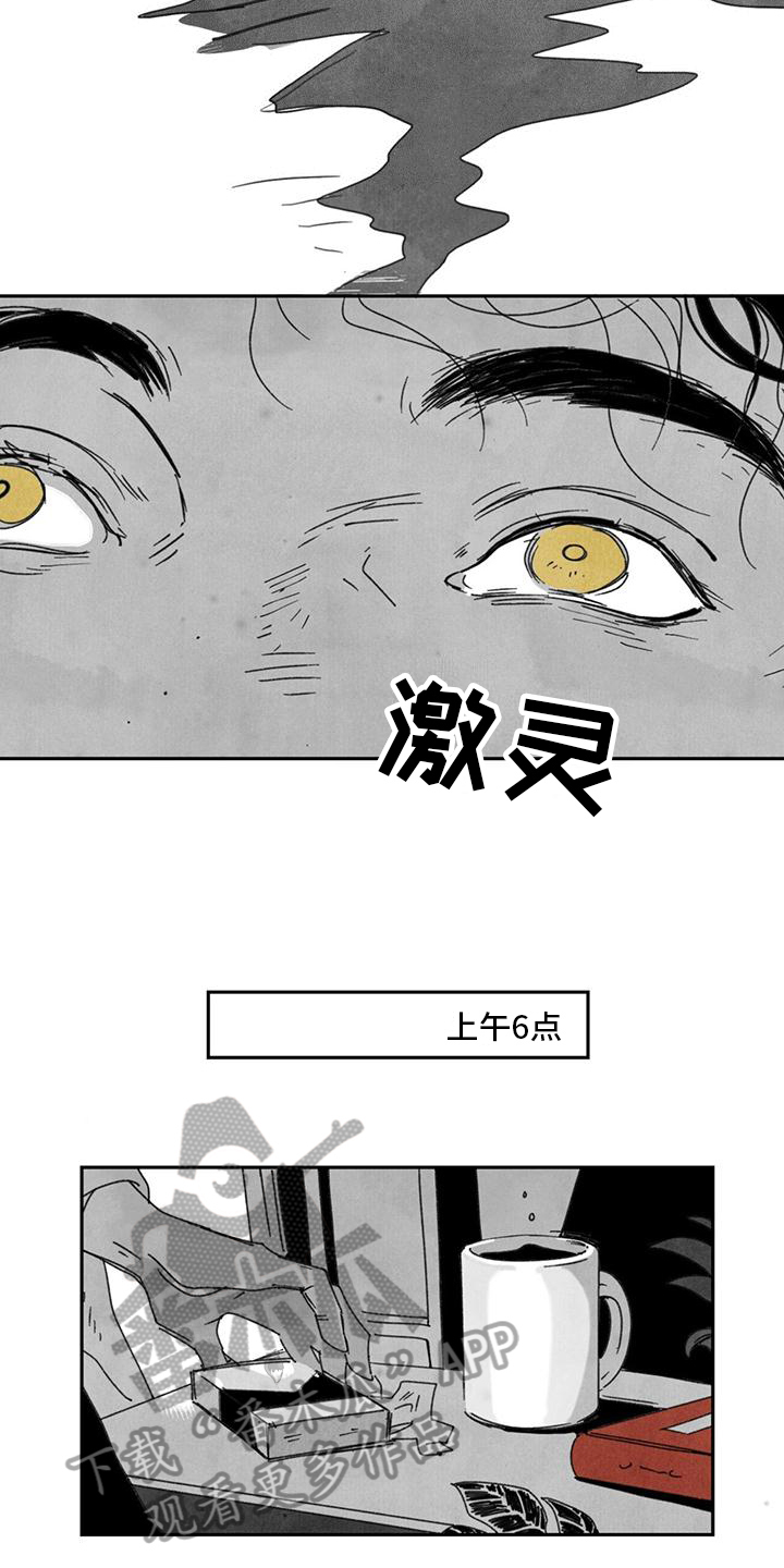 第5话：事态发展预览分镜