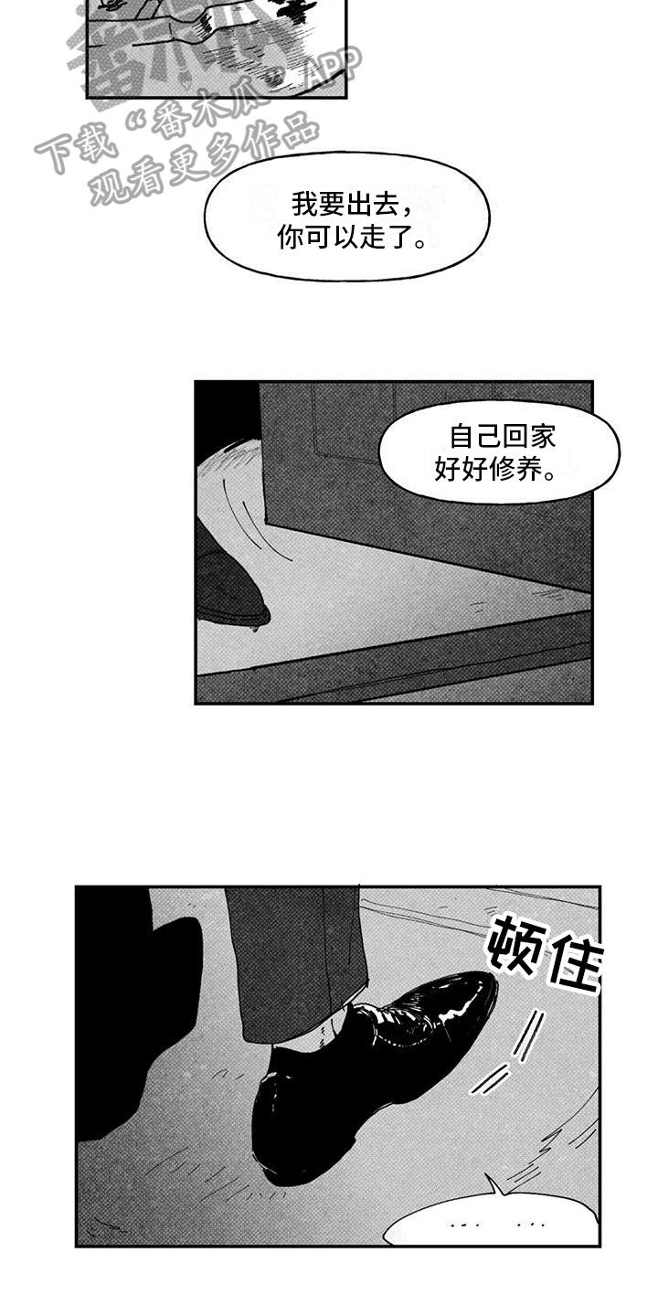 第9话：问询预览分镜