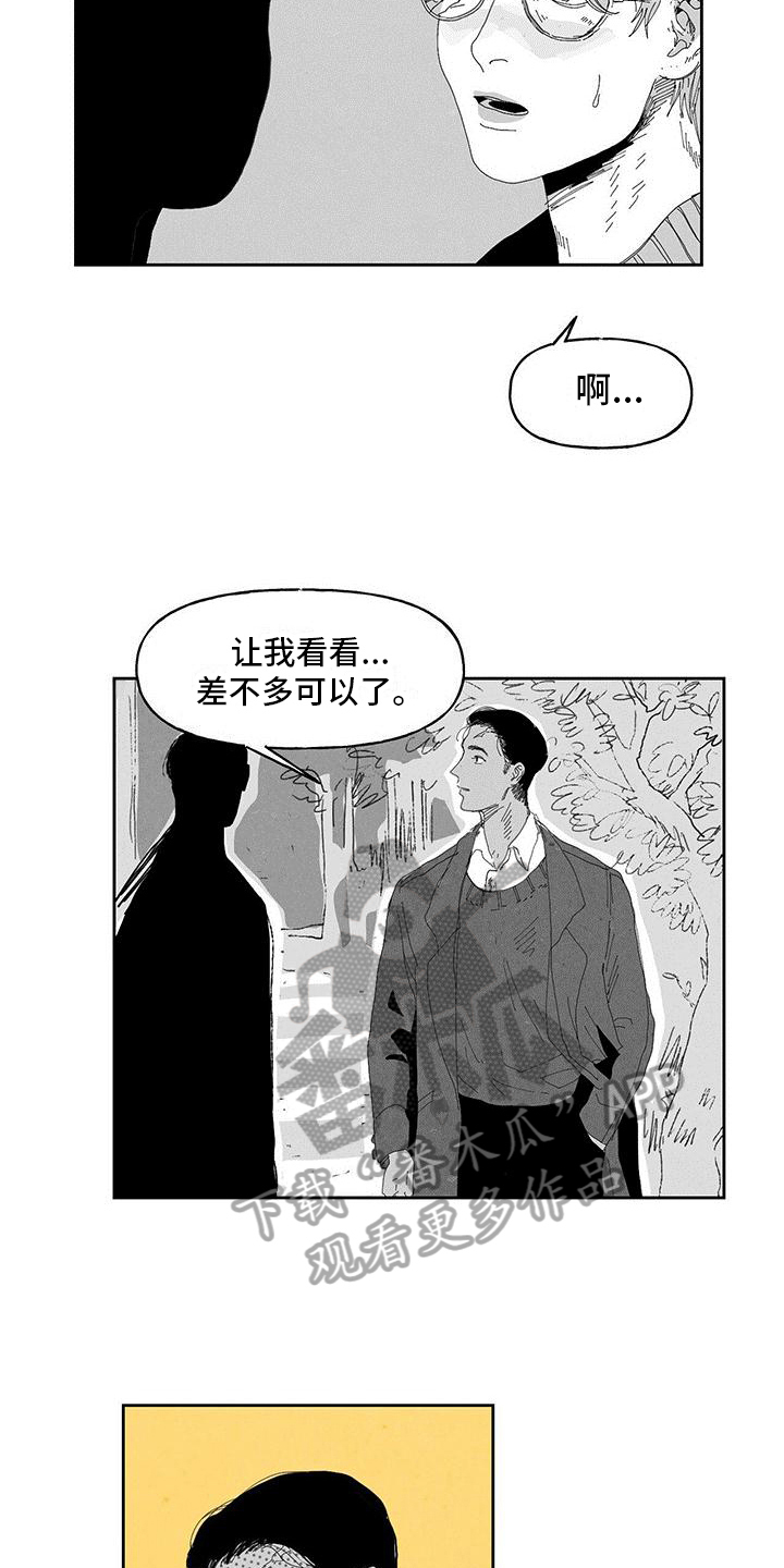 第13话：一起工作预览分镜