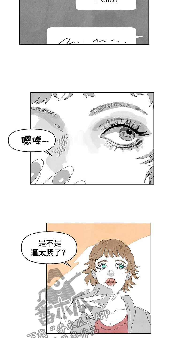 第14话：香味预览分镜