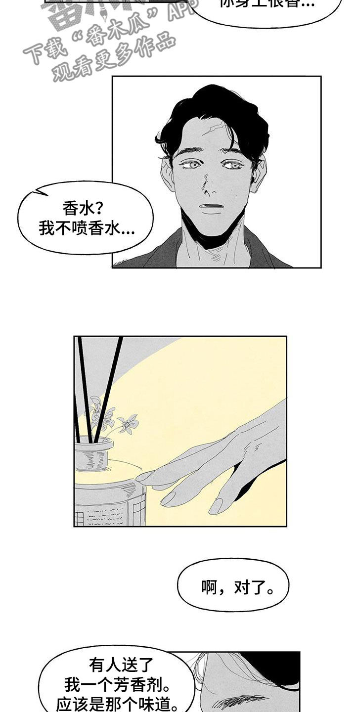 第15话：监视预览分镜