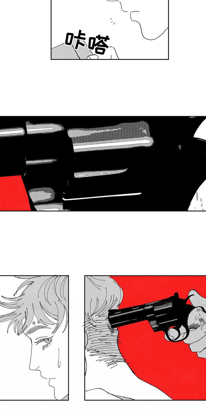 第17话：私心预览分镜