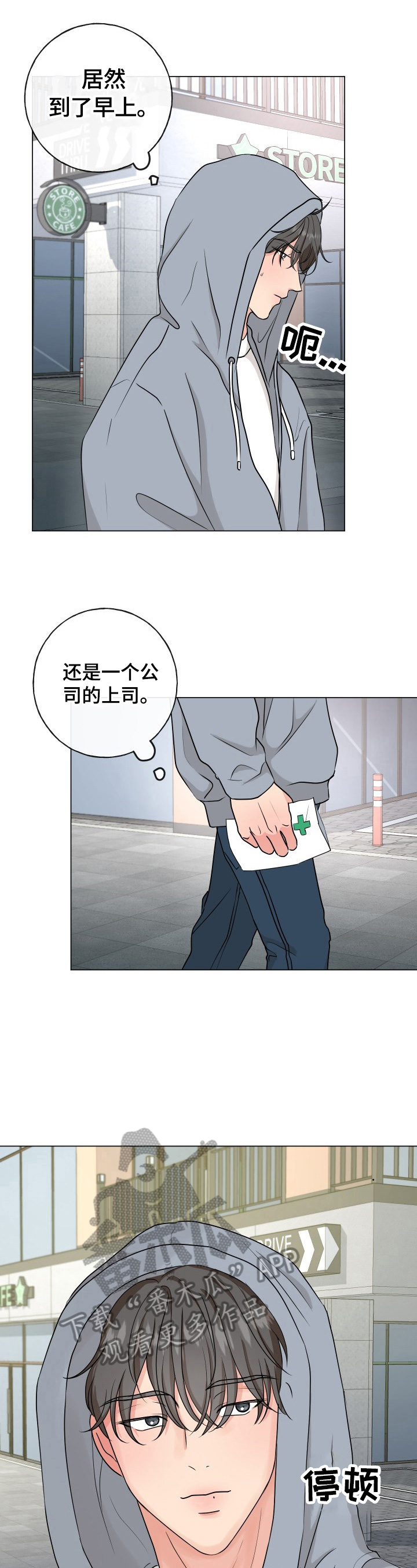 第6话：买药预览分镜