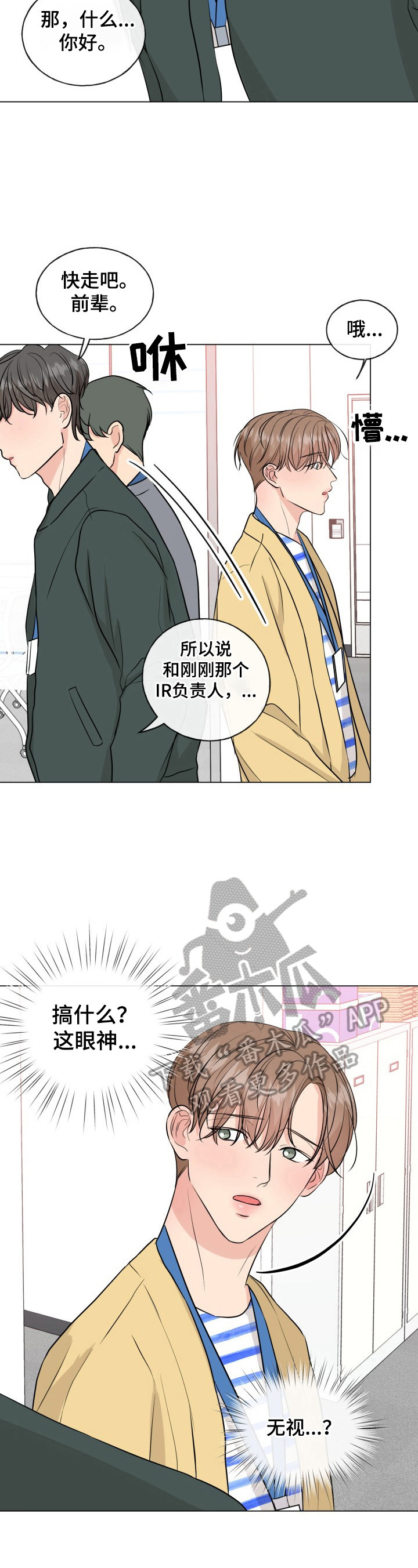 第9话：有原因预览分镜
