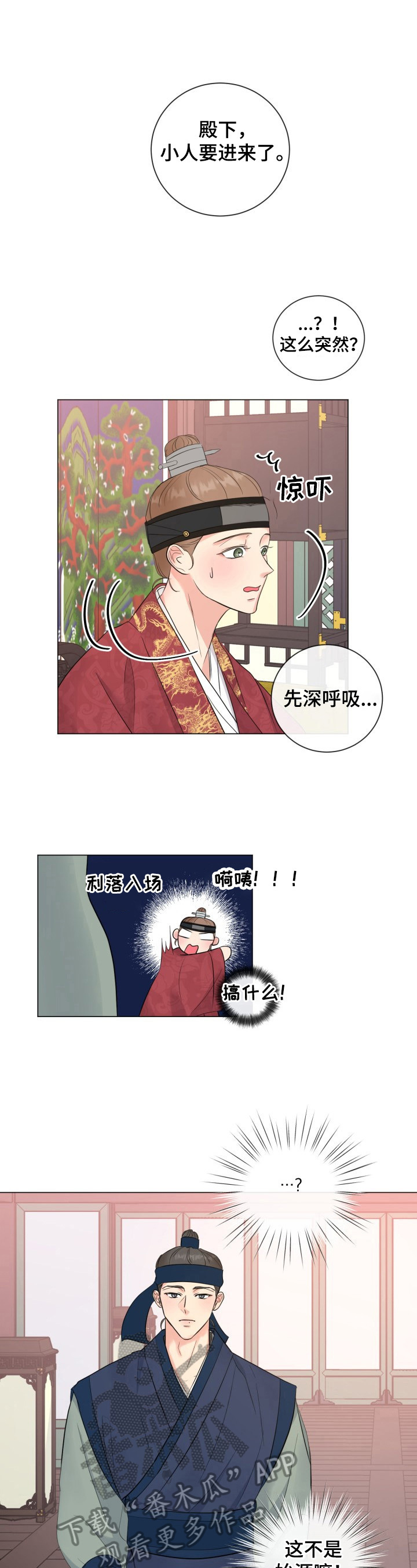 第18话：【番外】命令预览分镜