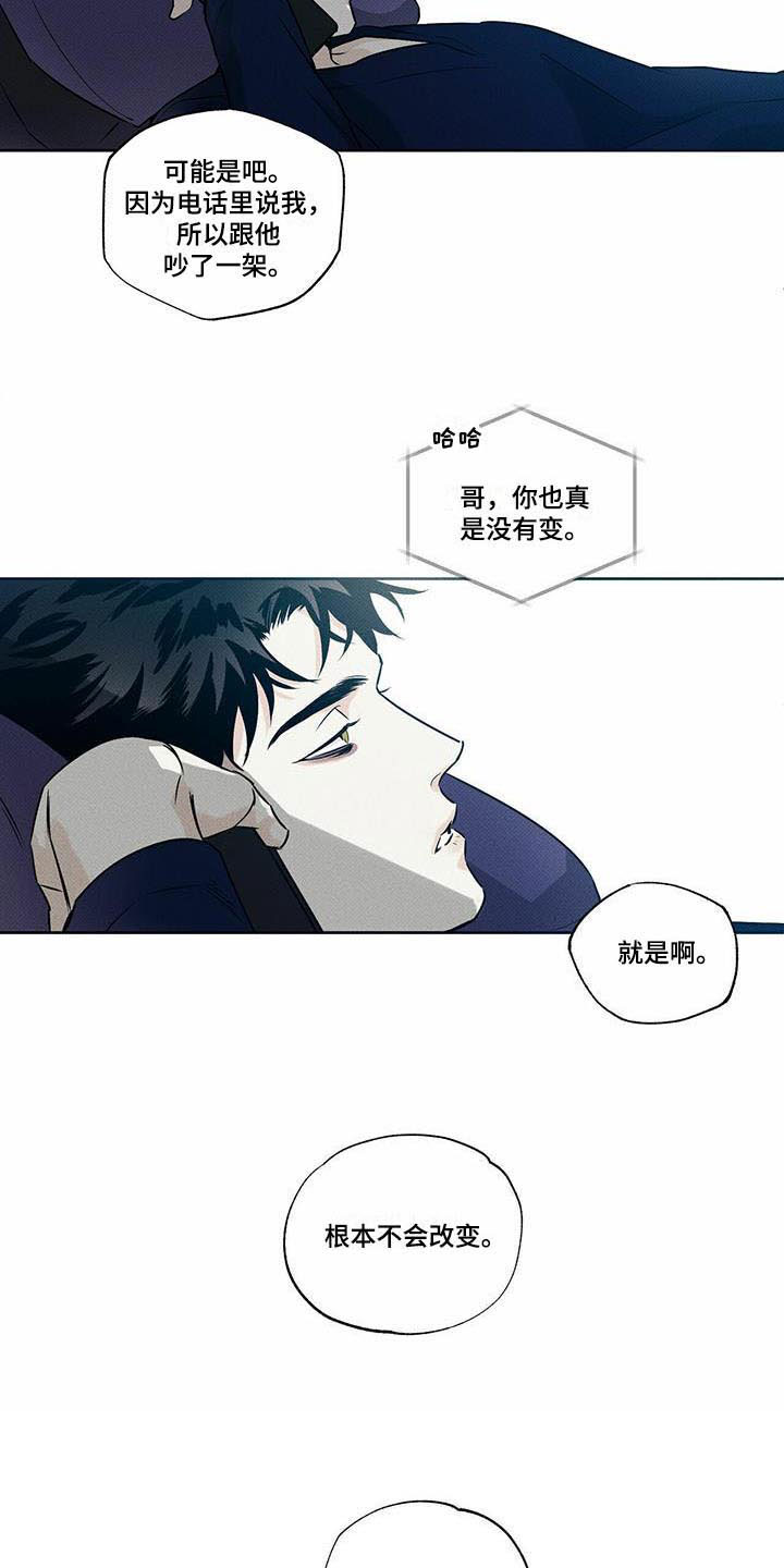 第6话：面面相对预览分镜