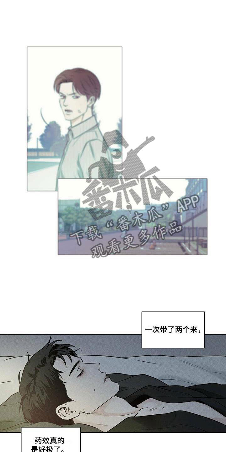 第18话：惹人怜惜预览分镜
