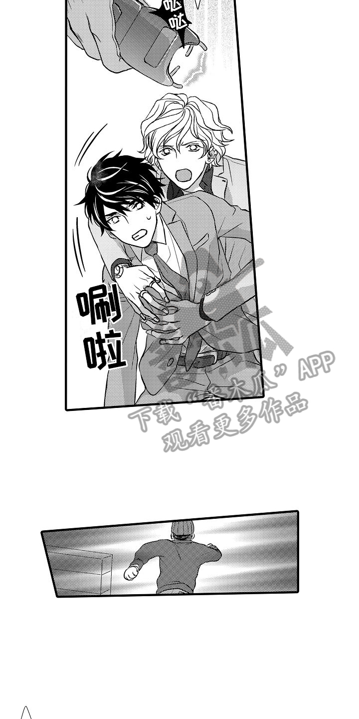 第13话：疑问预览分镜