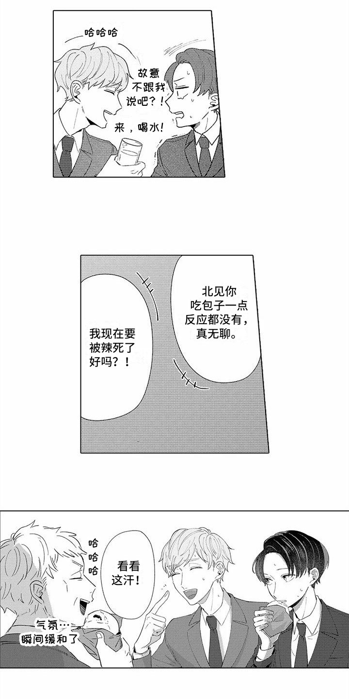 第6话：气氛缓和预览分镜