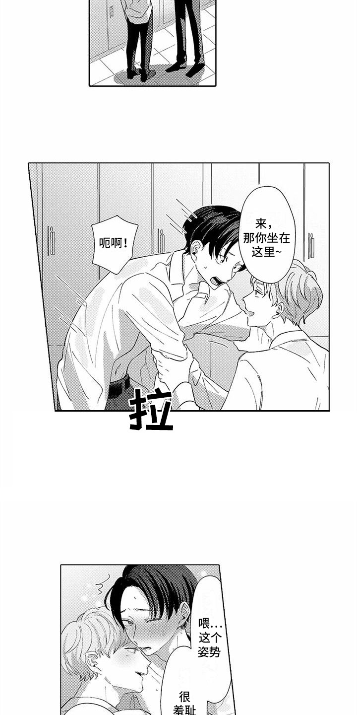 第7话：说话技巧预览分镜