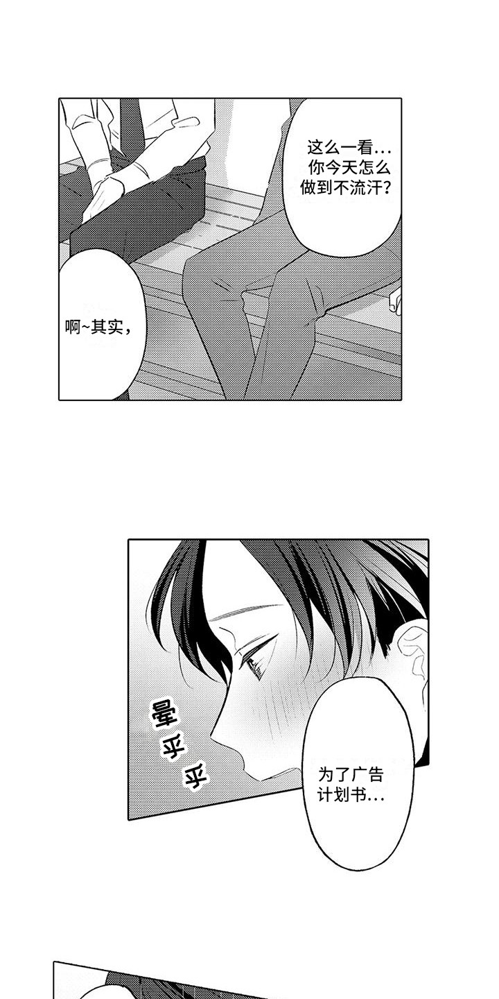 第10话：担心预览分镜