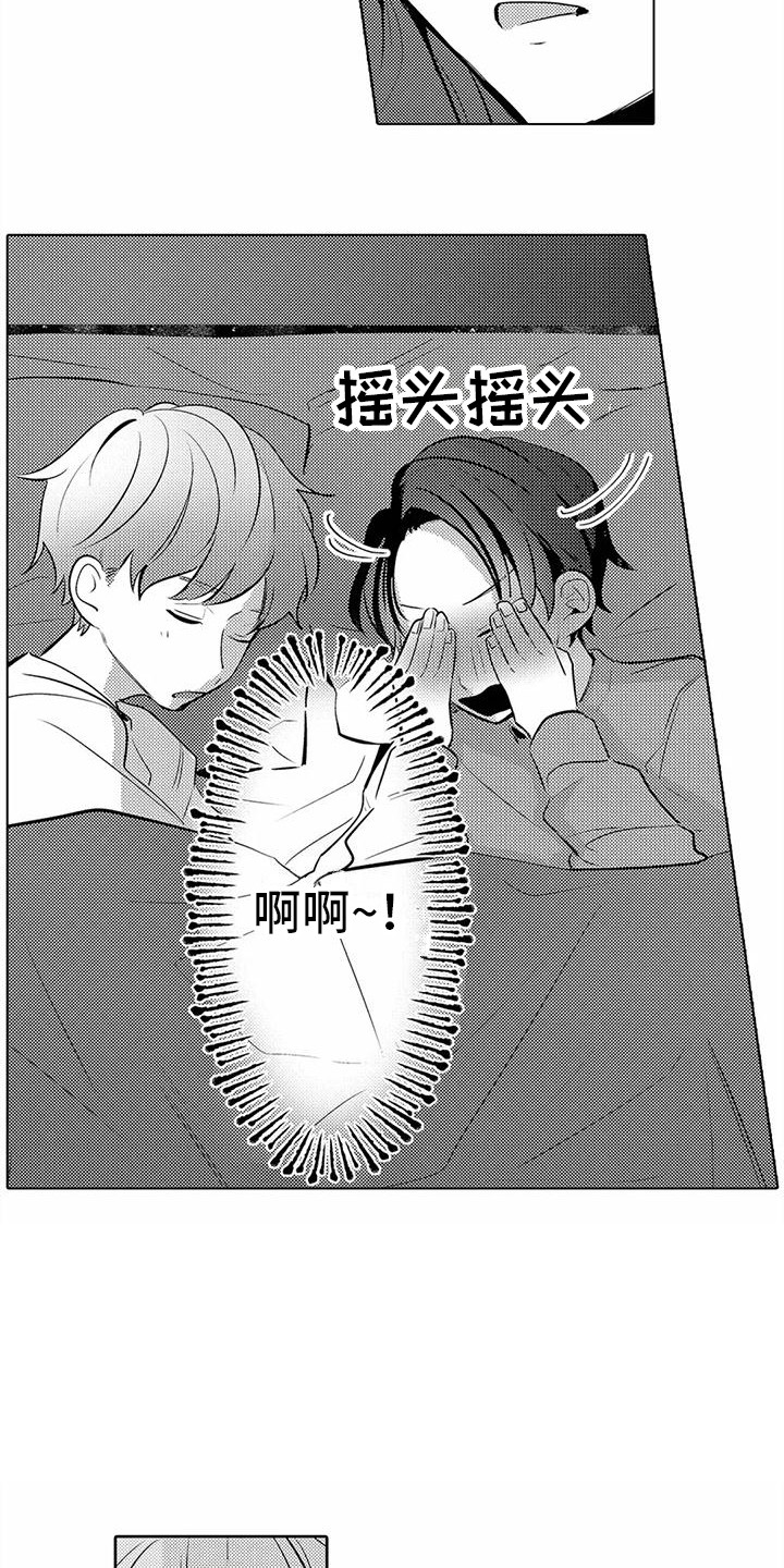 第13话：很可爱预览分镜