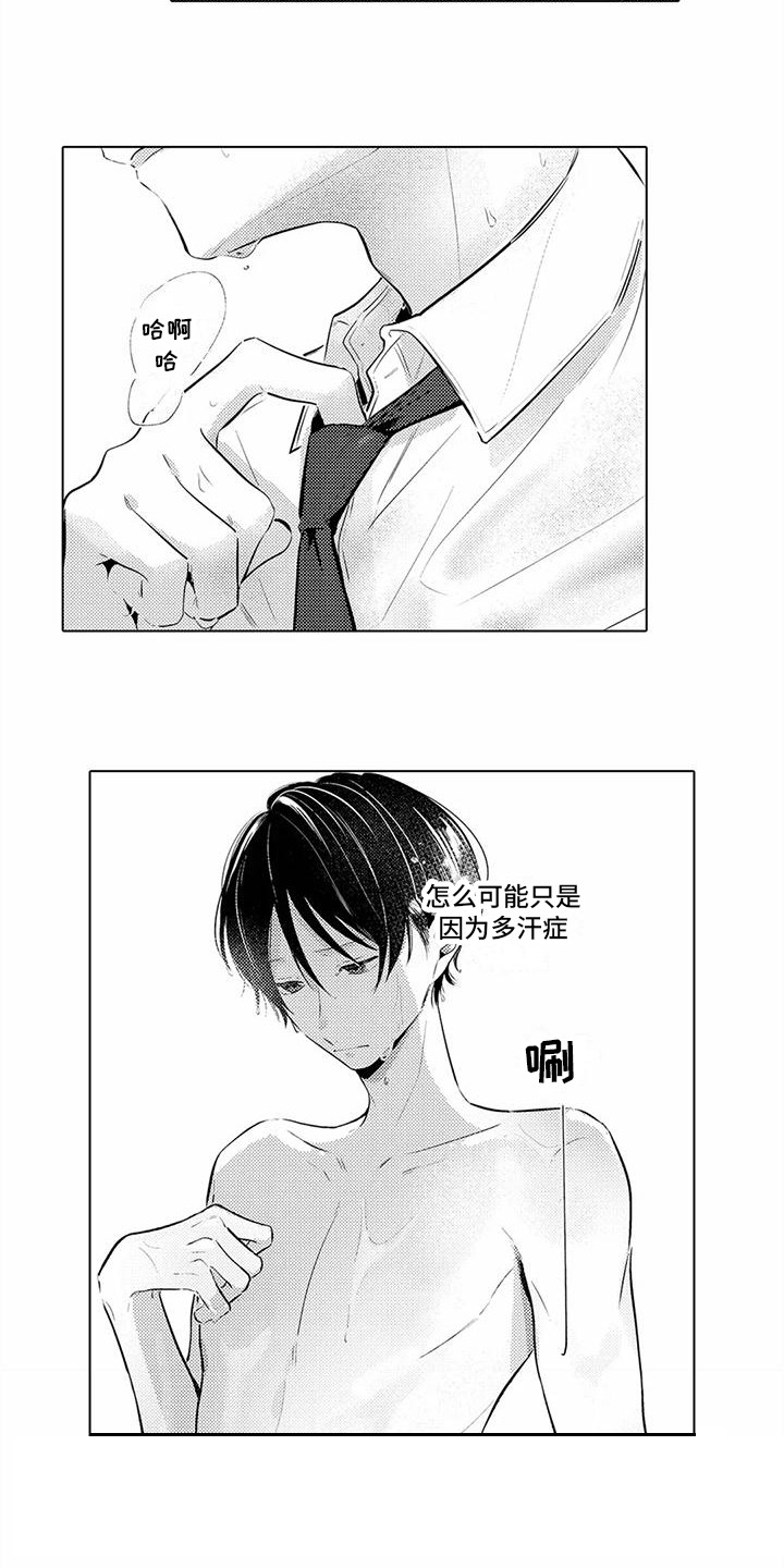 第17话：忘不掉预览分镜