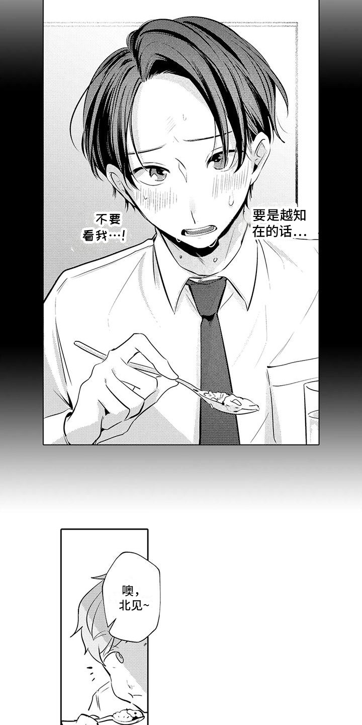 第18话：怀念预览分镜