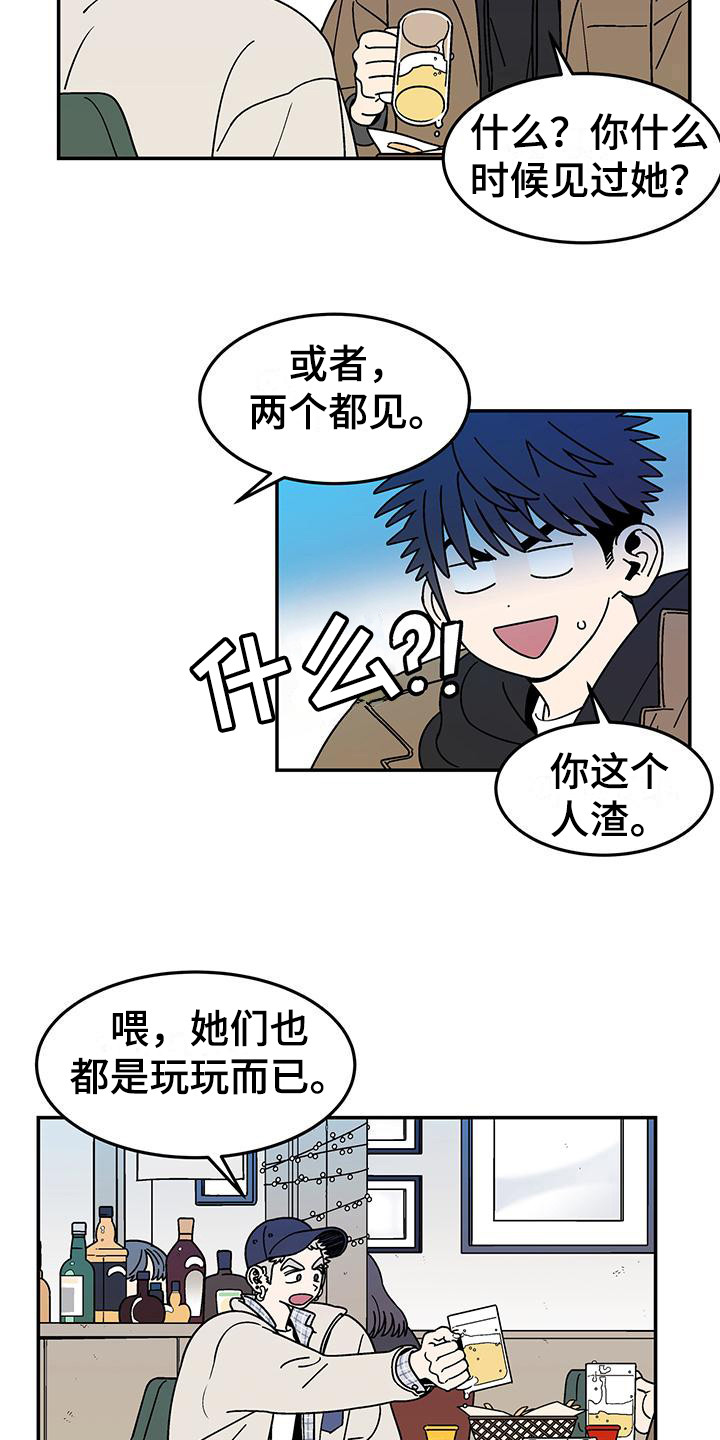 第1话：玩世不恭预览分镜