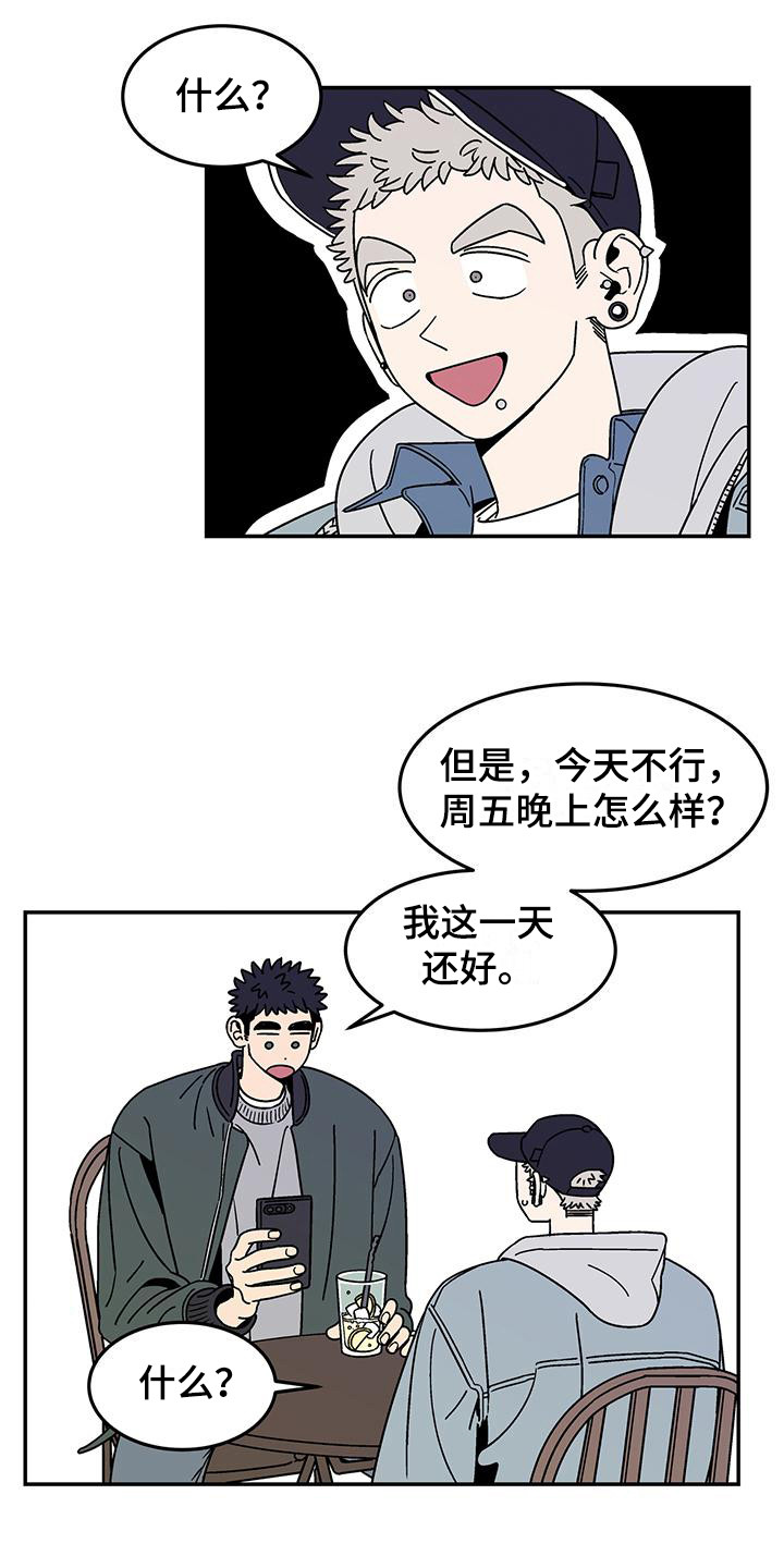 第4话：爽快答应预览分镜