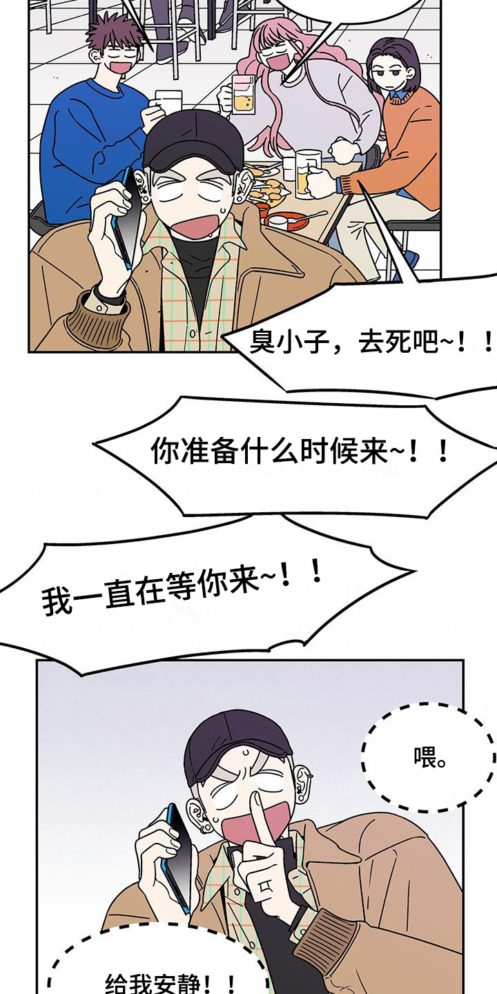 第10话：打招呼预览分镜