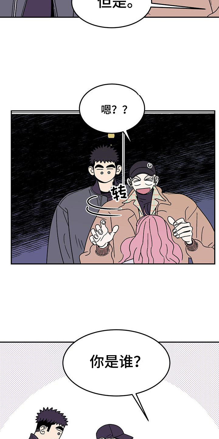 第11话：提前离场预览分镜