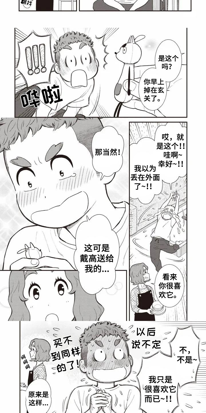 第3话：喜欢的力量预览分镜
