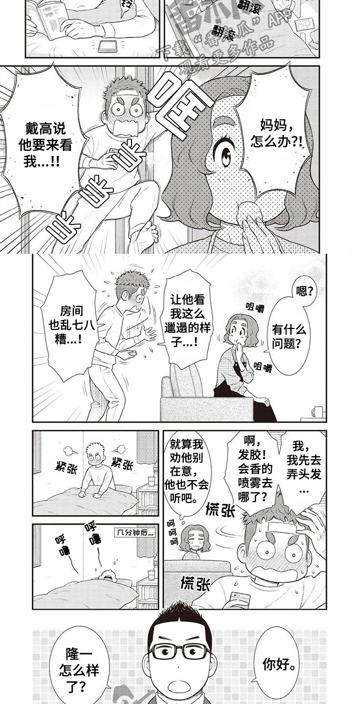 第11话：探望预览分镜