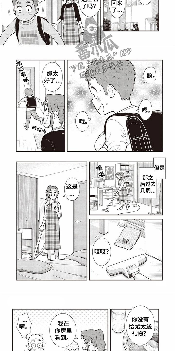 第12话：手帕预览分镜