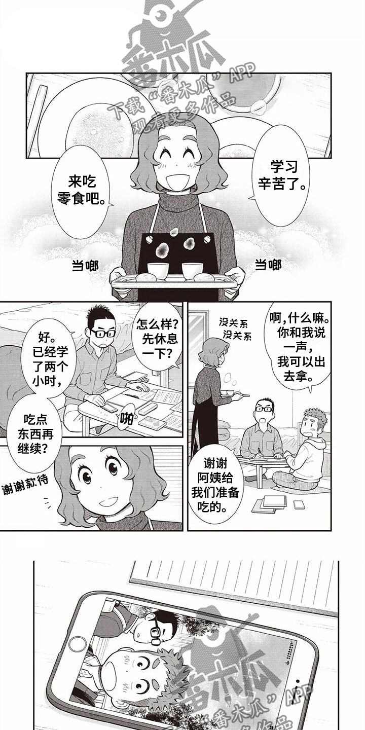 第17话：待机画面预览分镜