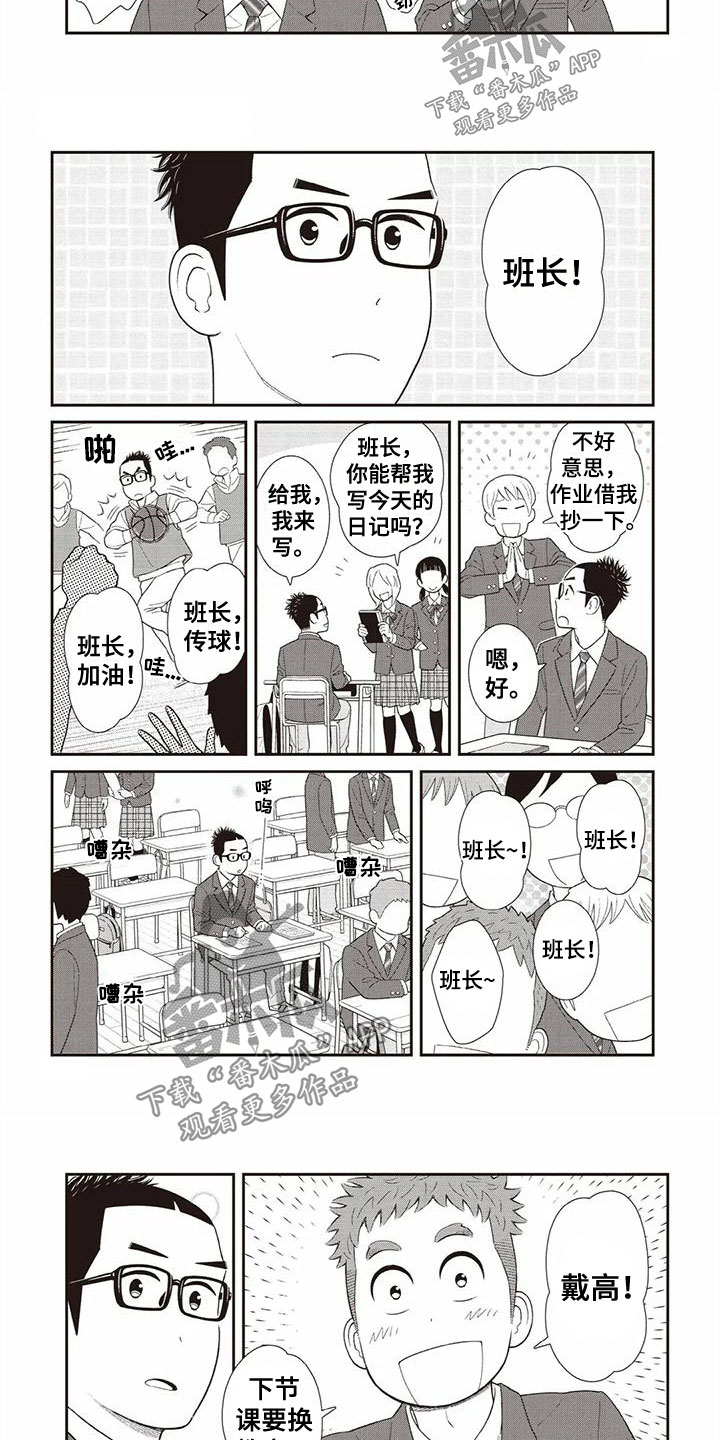 第18话：解围预览分镜