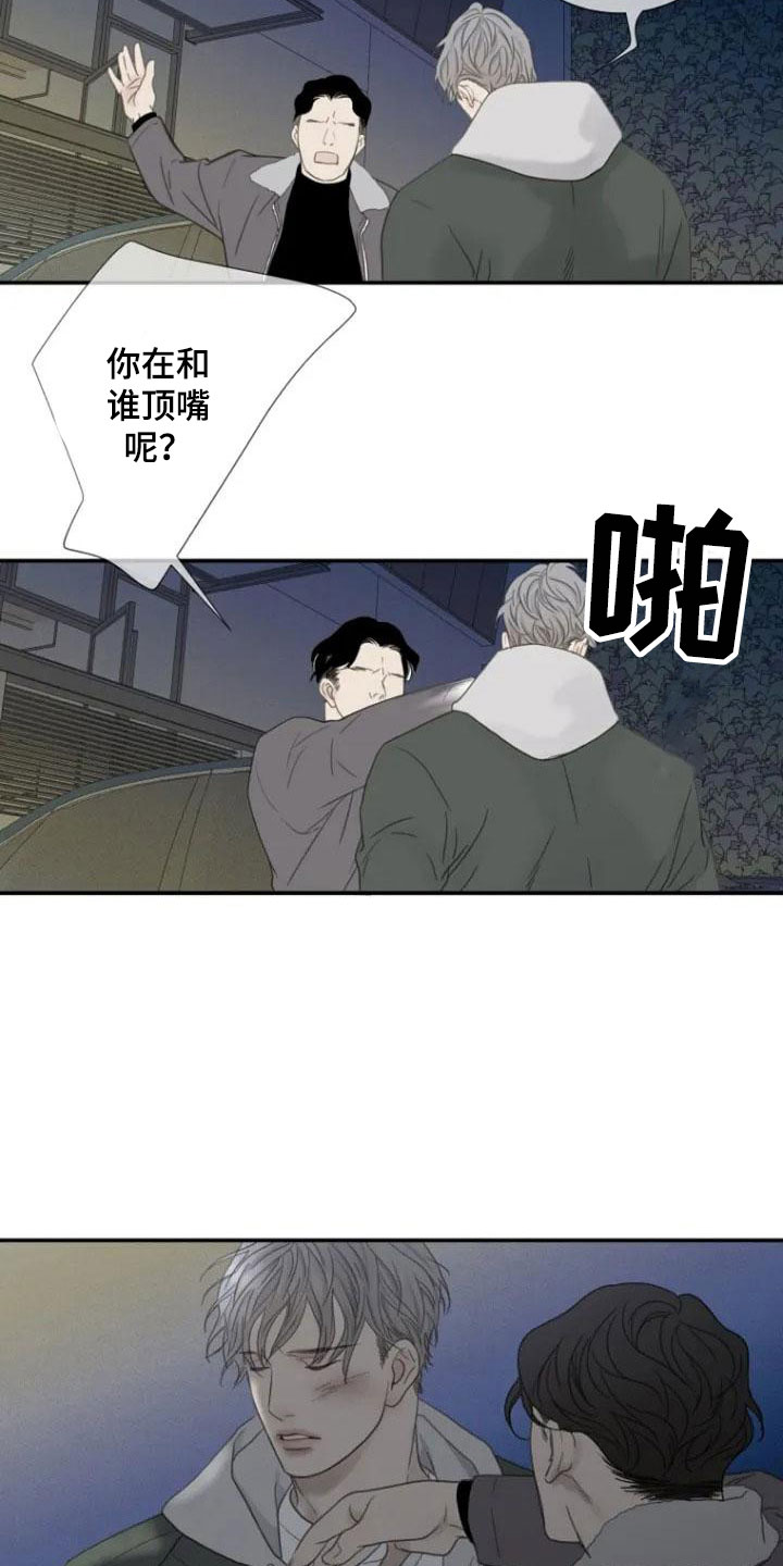第1话：面试预览分镜