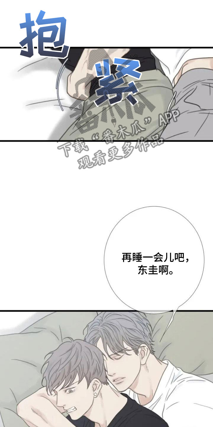 第4话：就职预览分镜