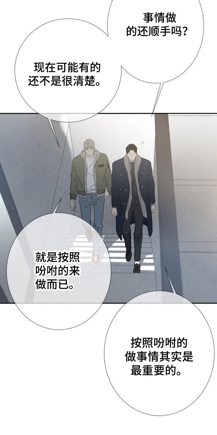 第6话：面熟预览分镜