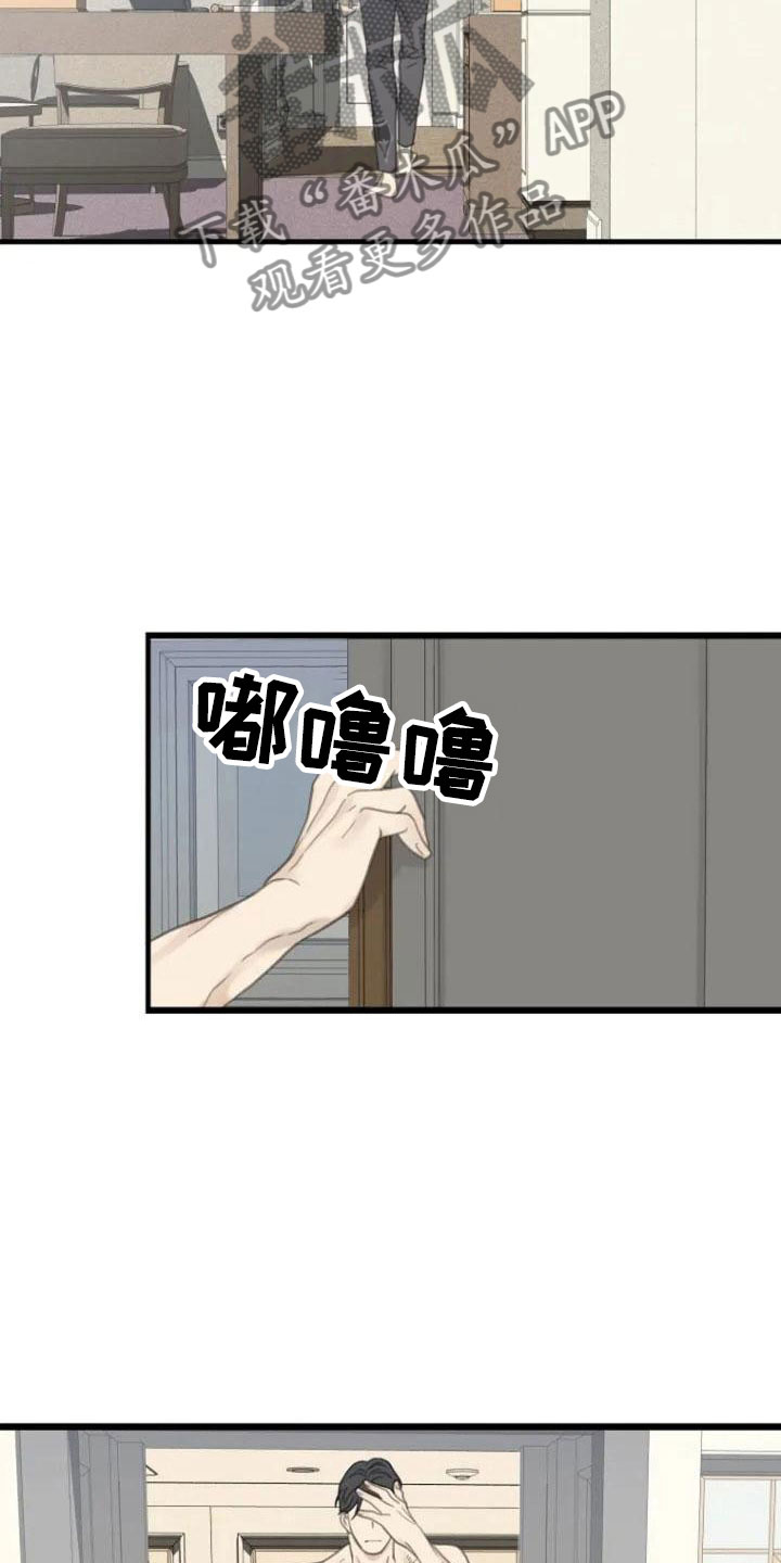 第8话：躁动预览分镜