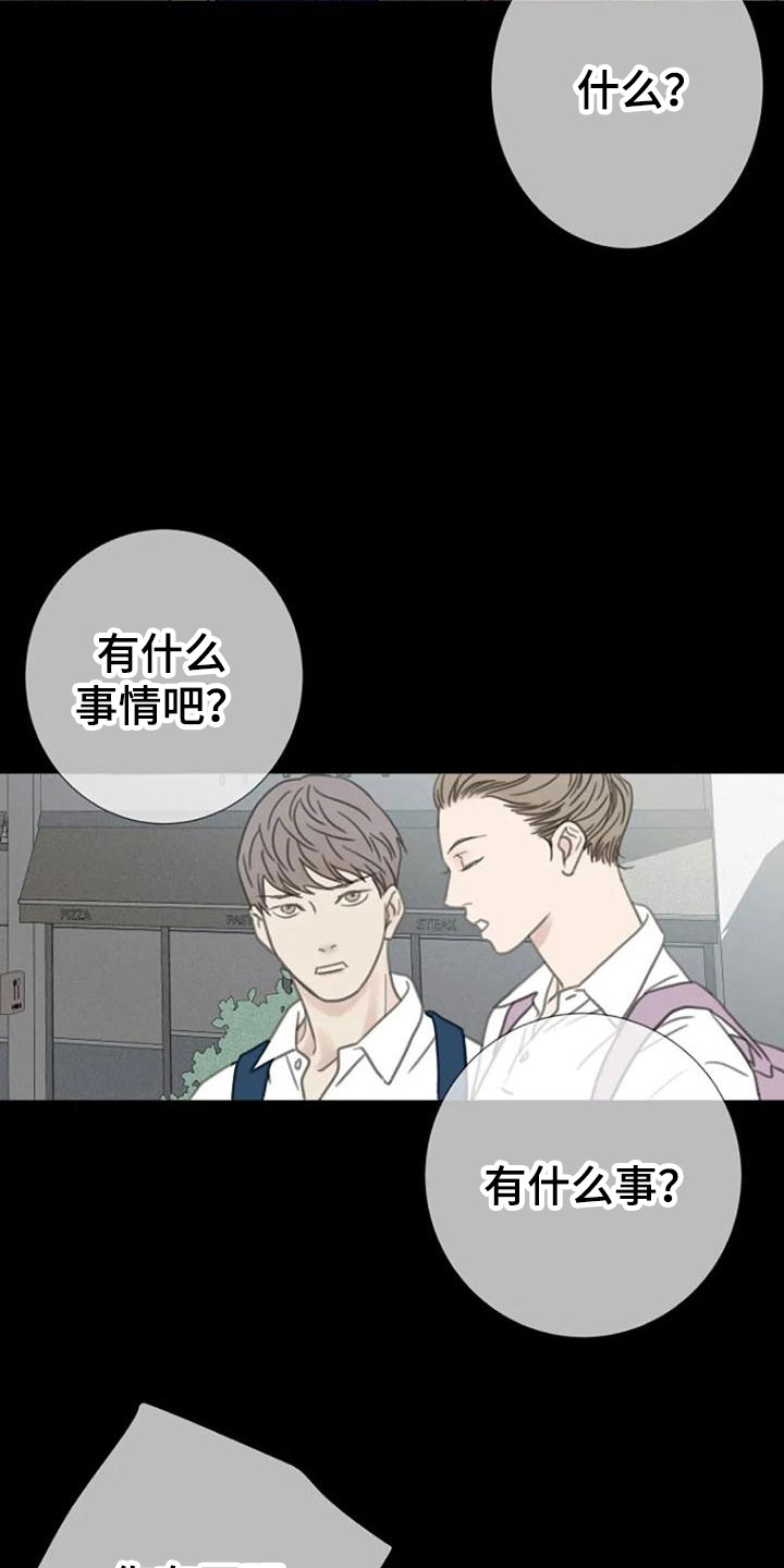 第13话：夜跑预览分镜