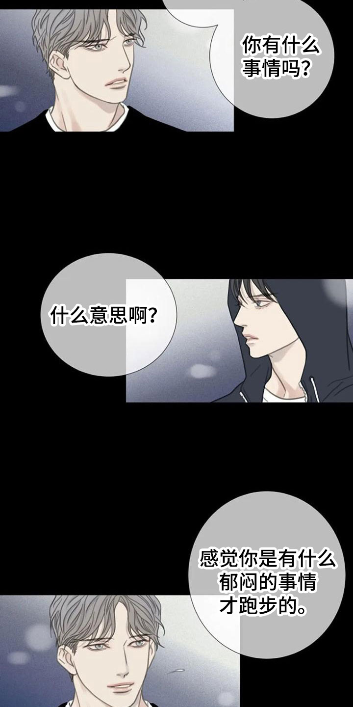 第14话：运气预览分镜
