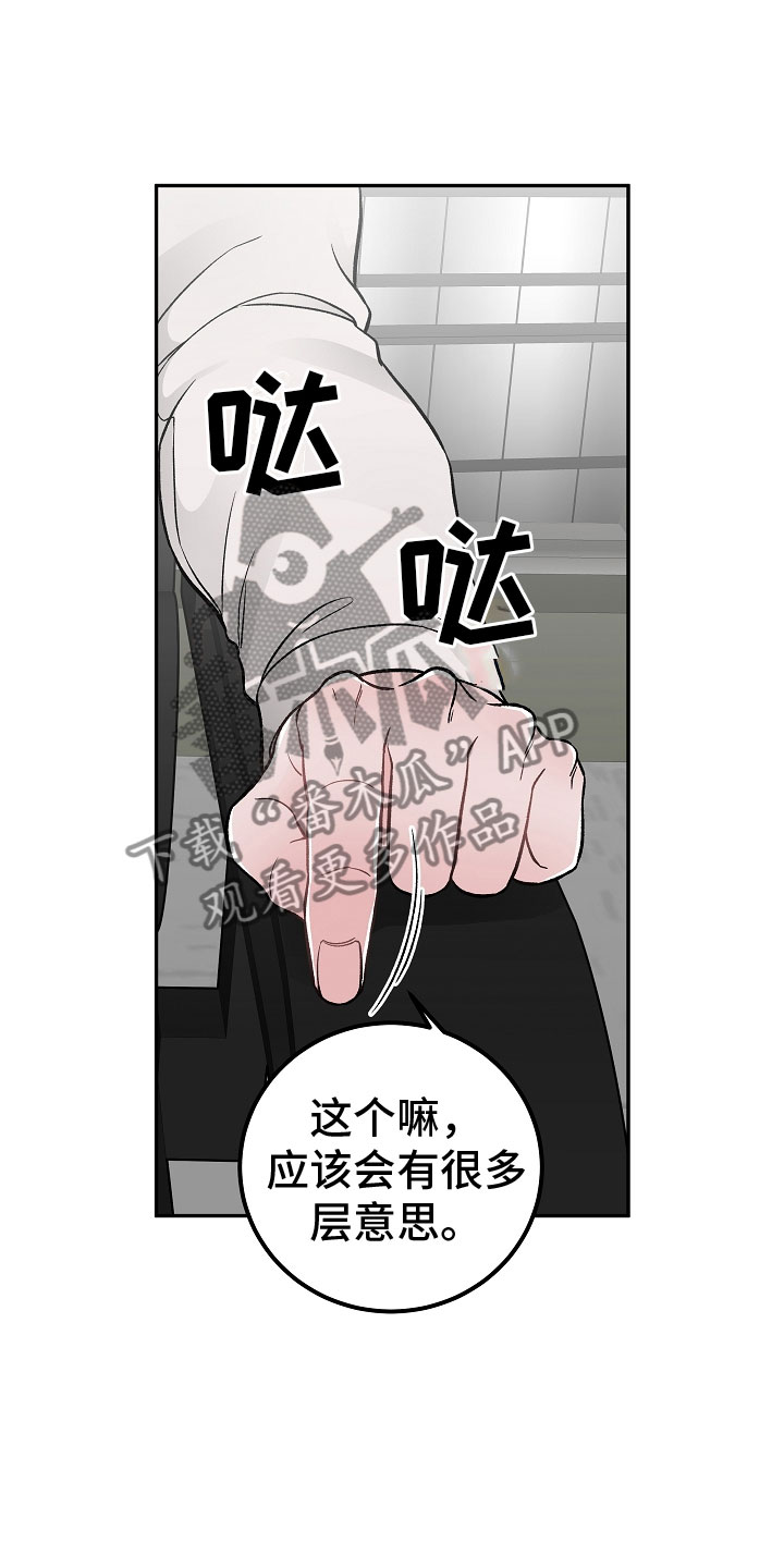 第4话：帮手预览分镜