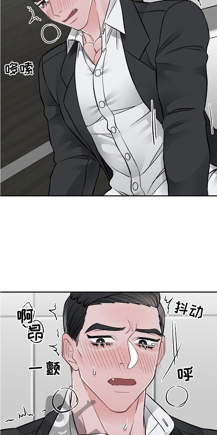 第9话：让你开心预览分镜