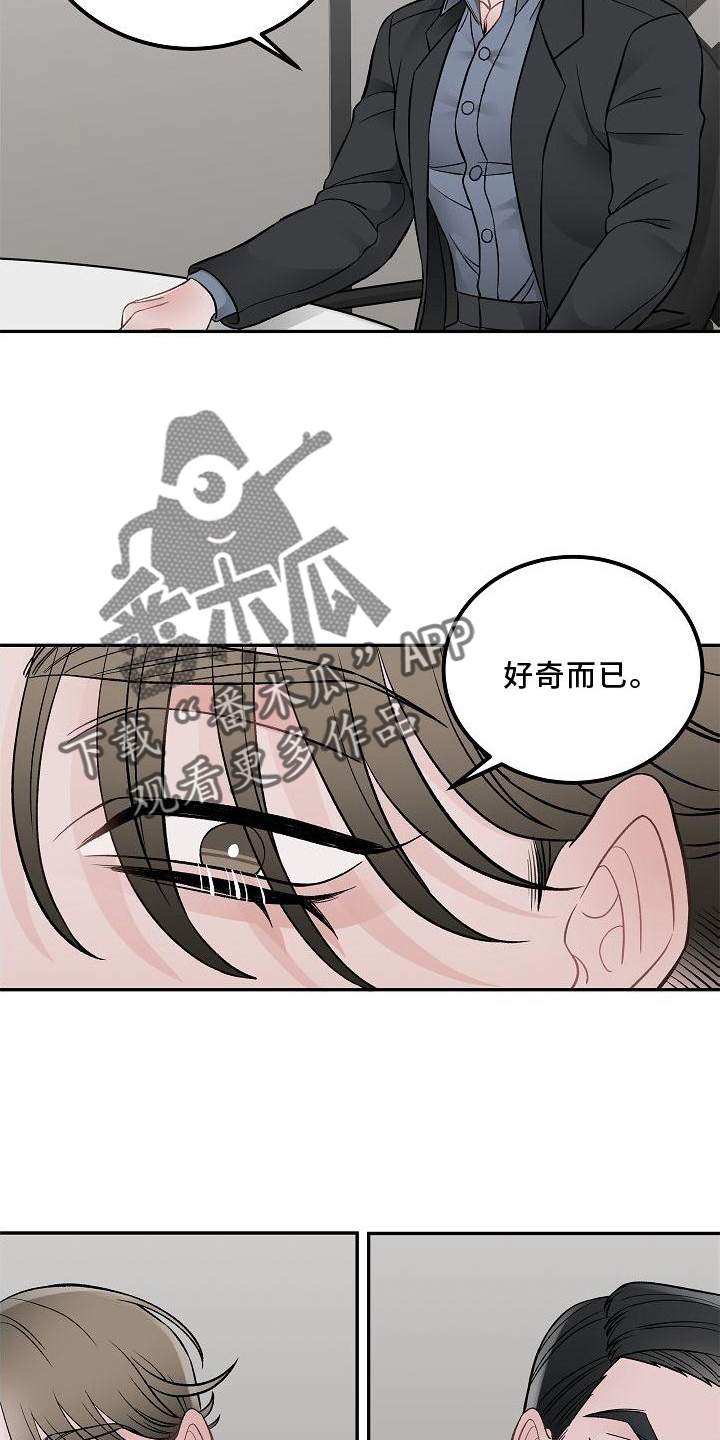 第16话：责任预览分镜