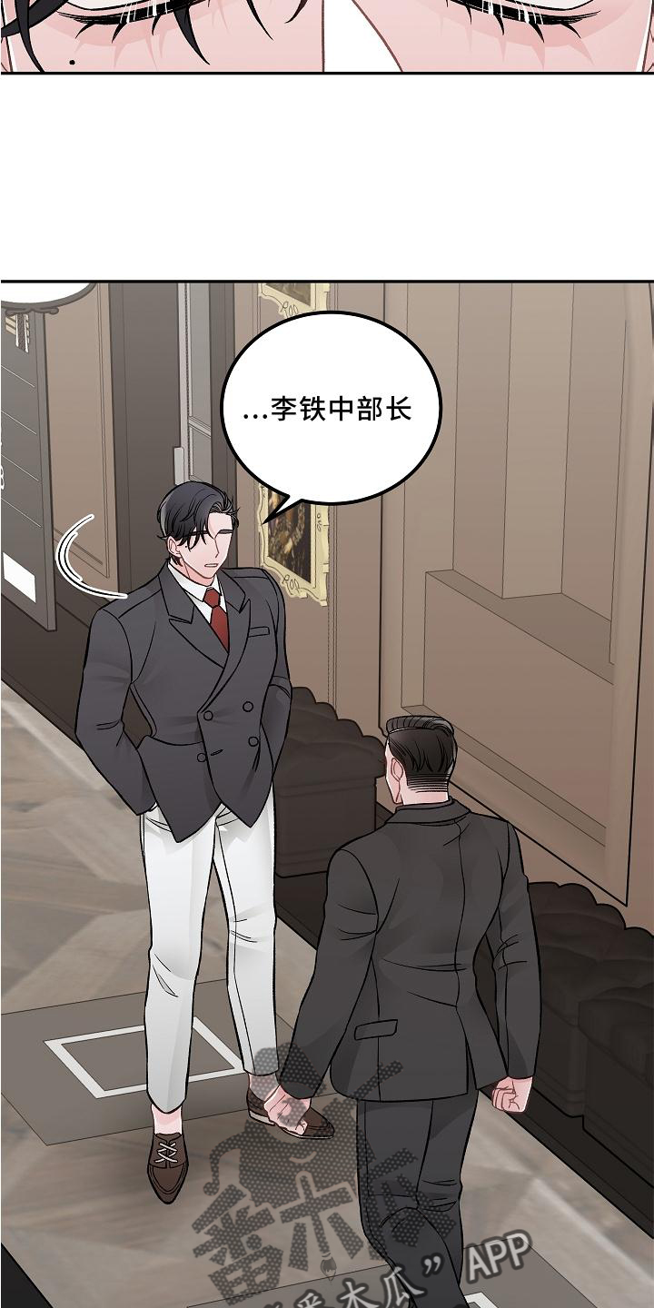 第17话：胡思乱想预览分镜