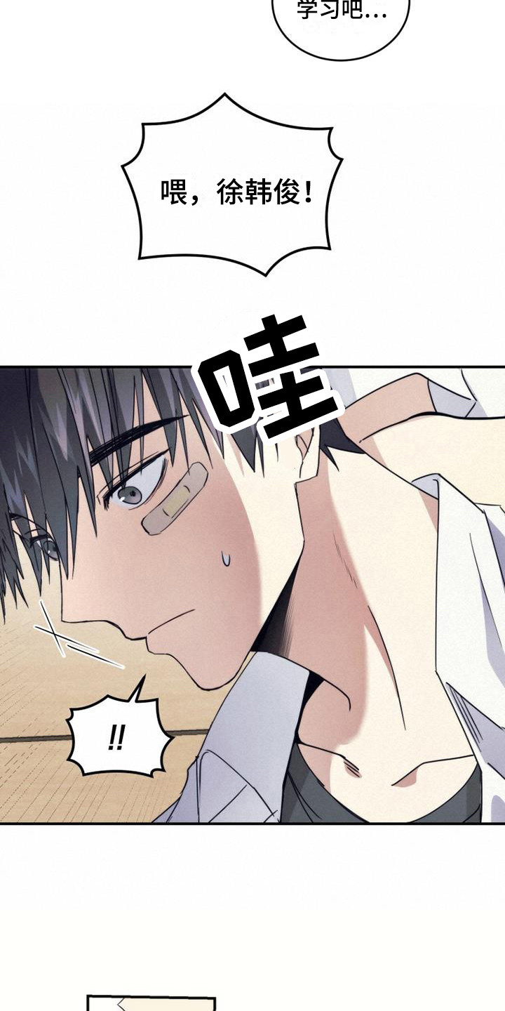 第7话：补习班预览分镜