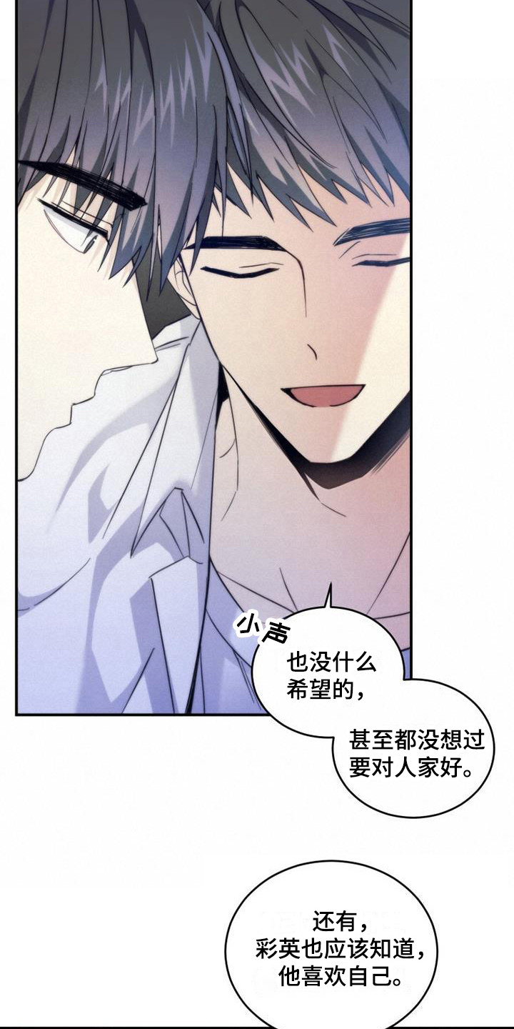 第8话：这就足够预览分镜