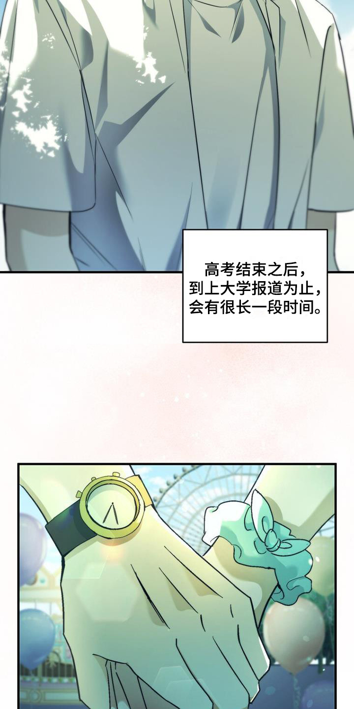 第16话：打闹预览分镜