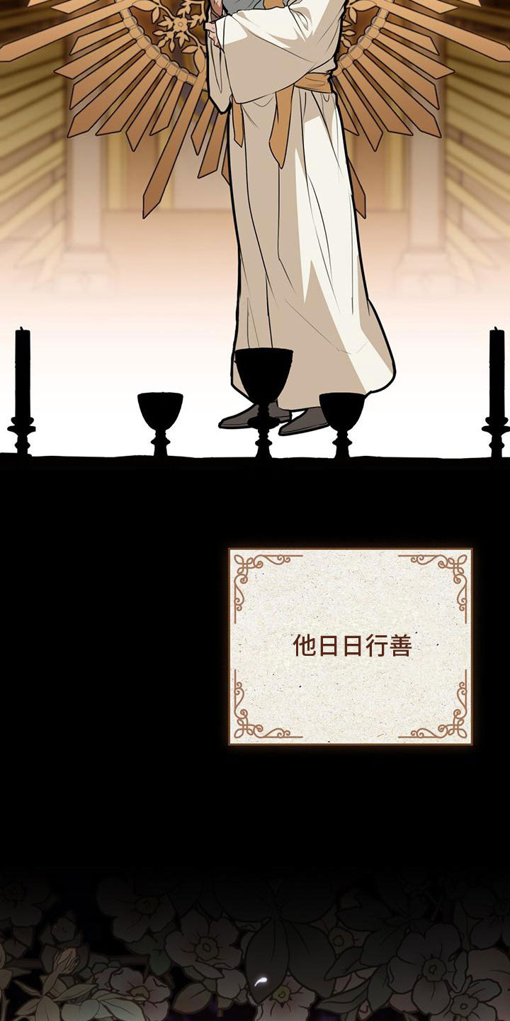 第1话：开始预览分镜