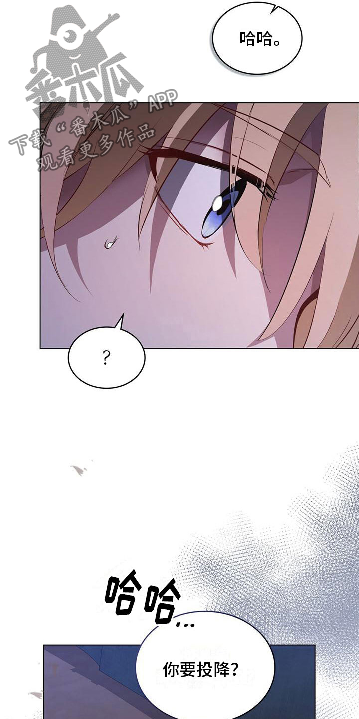 第9话：计划之外预览分镜