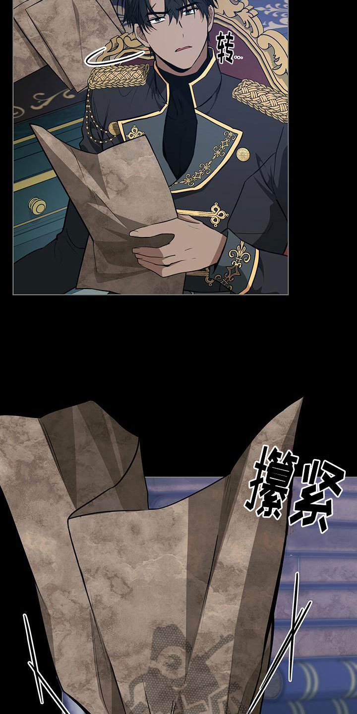 第17话：绝佳建议预览分镜