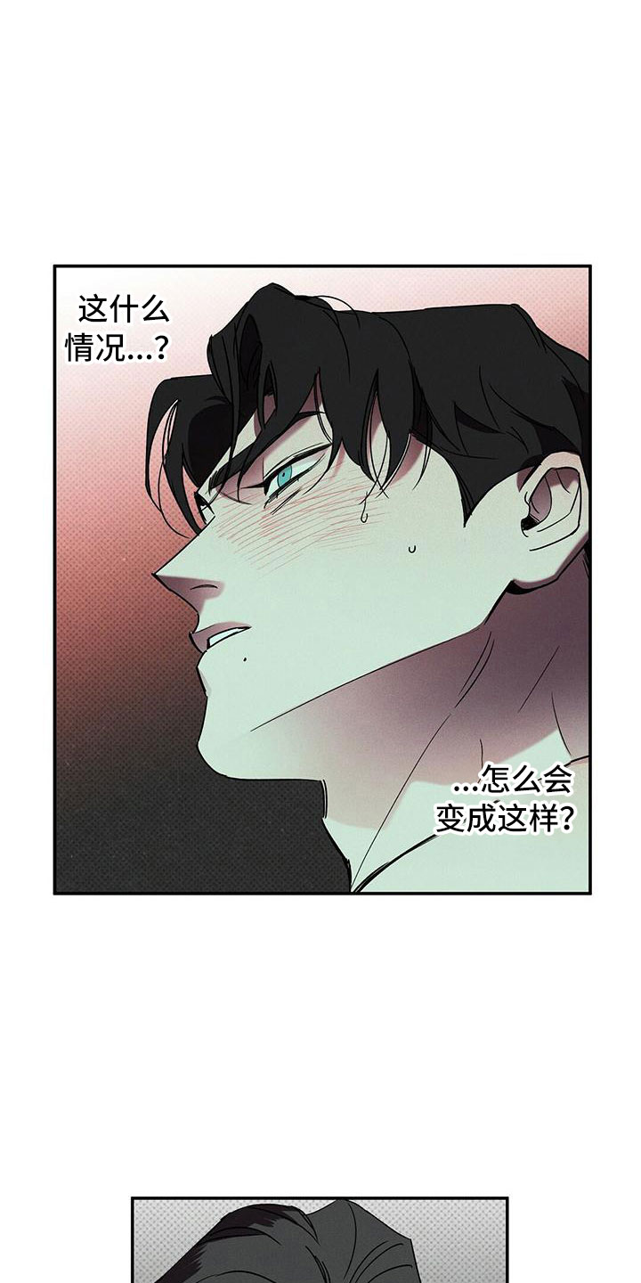 第6话：呓梦预览分镜