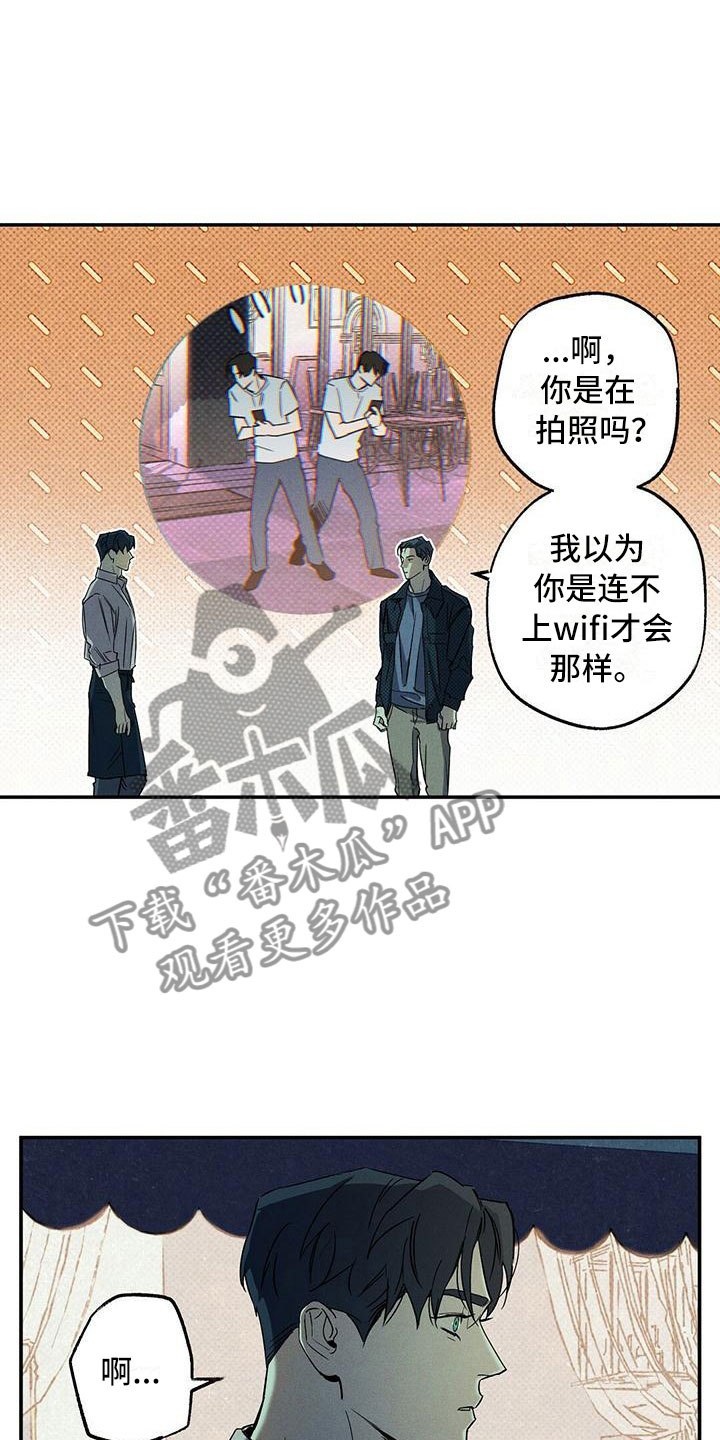 第7话：我的名字预览分镜