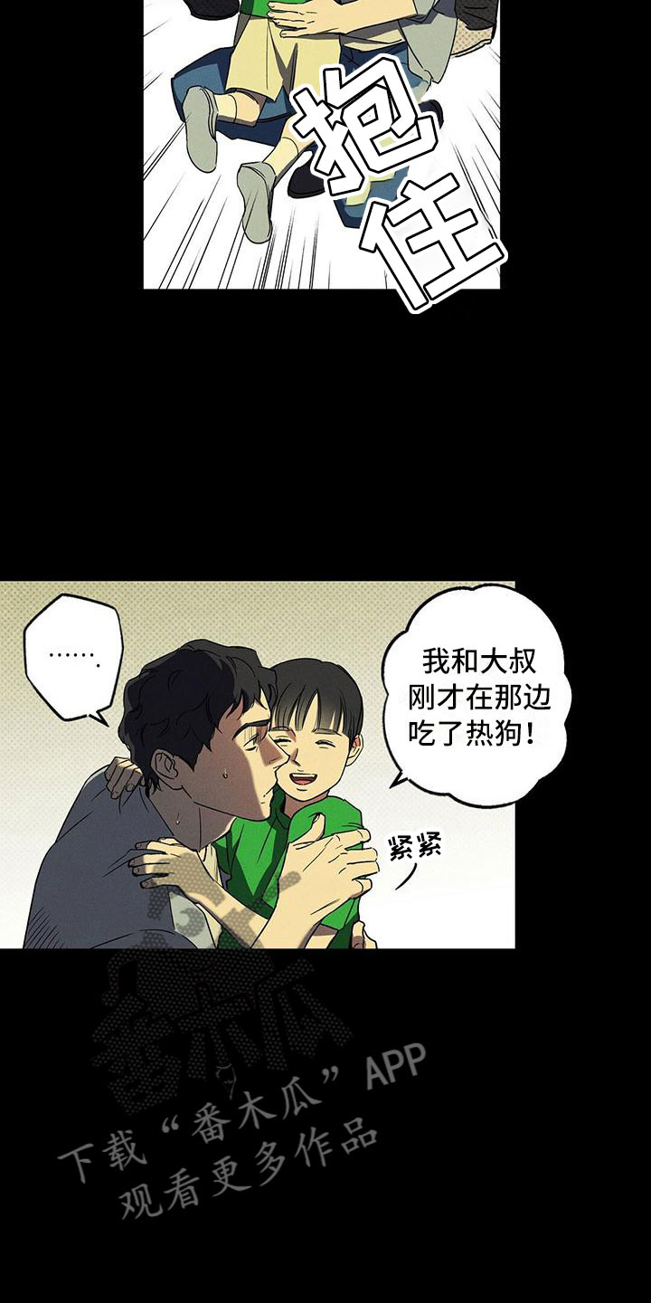 第10话：喝杯酒吧预览分镜