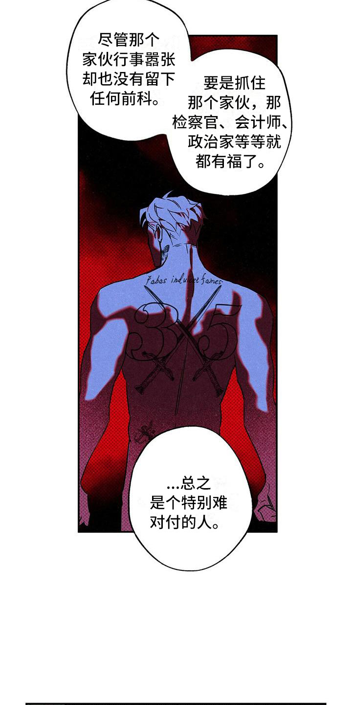 第11话：我想要的预览分镜