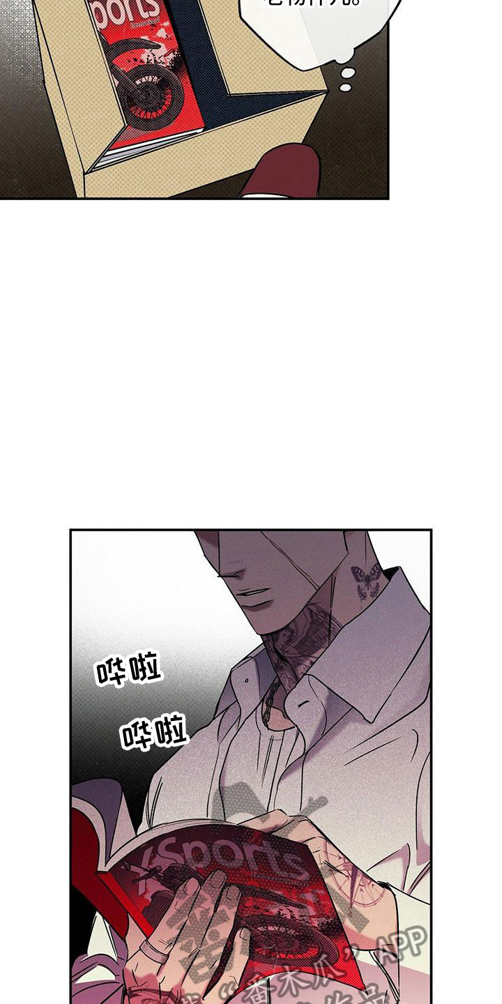 第13话：不像你了预览分镜